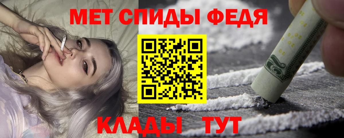 АМФЕТАМИН VHQ Советск
