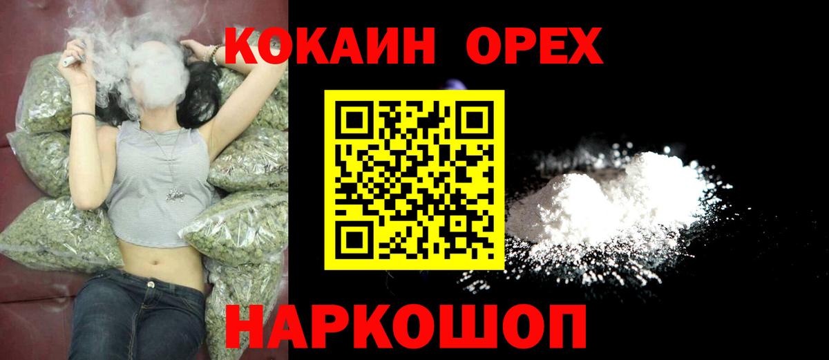 КОКАИН Боливия Советск