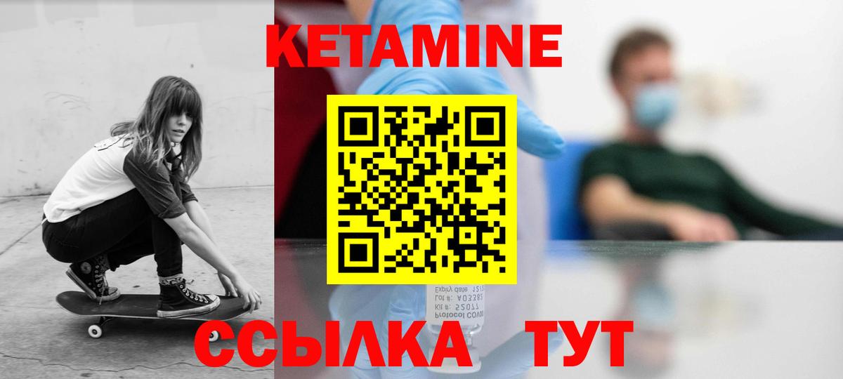 Конопля  A-PVP СОЛЬ   Кодеин  МЕТАМФЕТАМИН  Советск  Меф МЯУ МЯУ   Вход с VPN  АМФЕТАМИН   КОКАИН 