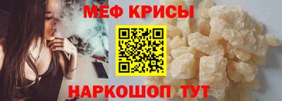 соль курить ск Наро-Фоминск