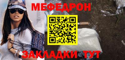 соль курить ск Наро-Фоминск