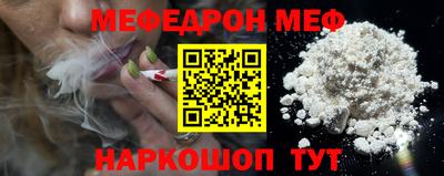 винт Нарткала