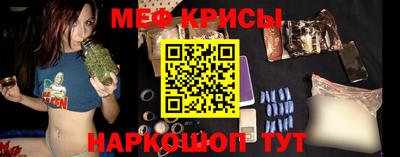 соль курить ск Наро-Фоминск