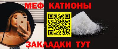 винт Нарткала
