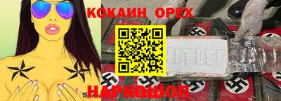 спайс Нальчик