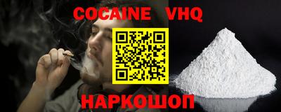винт Нарткала