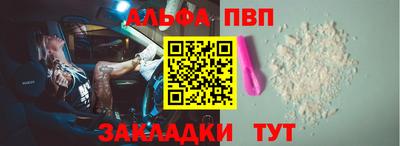 соль курить ск Наро-Фоминск