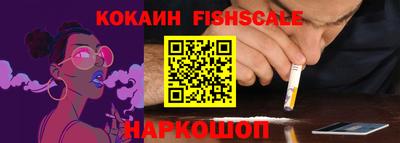 винт Нарткала