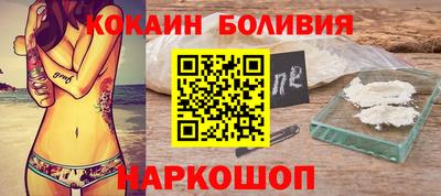 спайс Нальчик