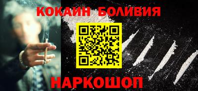 соль курить ск Наро-Фоминск