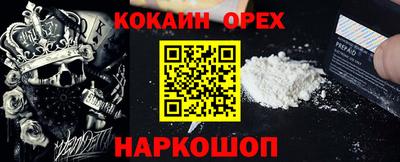 винт Нарткала