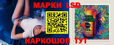 спайс Нальчик