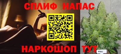 винт Нарткала
