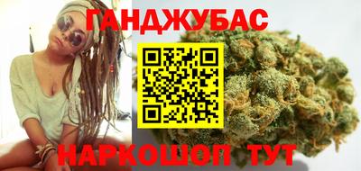 соль курить ск Наро-Фоминск