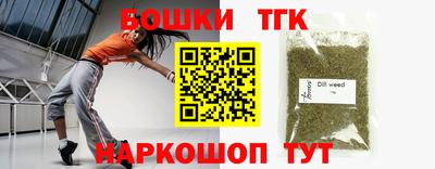 спайс Нальчик