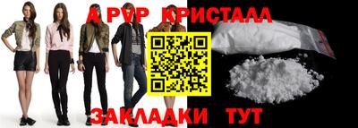 спайс Нальчик