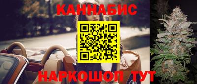 винт Нарткала