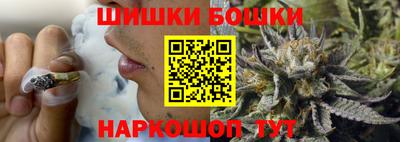 соль курить ск Наро-Фоминск