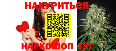 спайс Нальчик