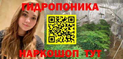 спайс Нальчик