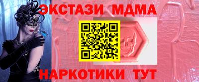 соль курить ск Наро-Фоминск