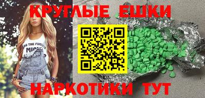 спайс Нальчик