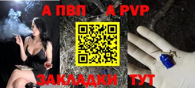 винт Нарткала