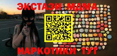 винт Нарткала