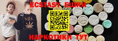 соль курить ск Наро-Фоминск