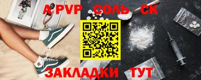 винт Нарткала