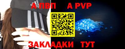 соль курить ск Наро-Фоминск