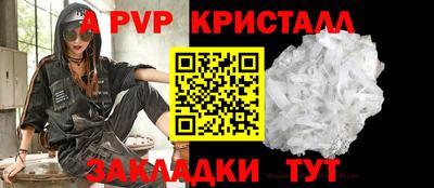 винт Нарткала