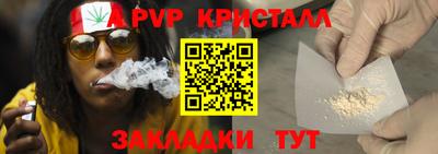 винт Нарткала