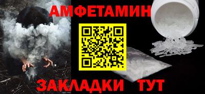 спайс Нальчик