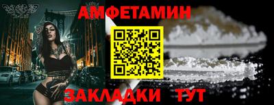 соль курить ск Наро-Фоминск