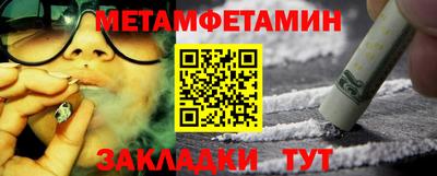 спайс Нальчик
