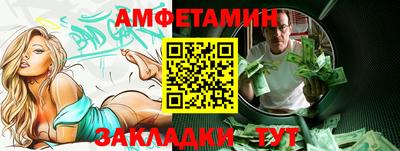 спайс Нальчик