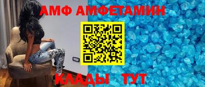 спайс Нальчик