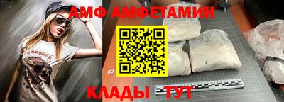 винт Нарткала
