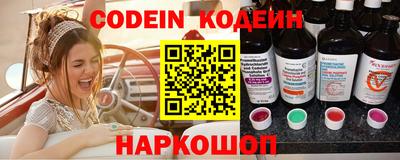 винт Нарткала