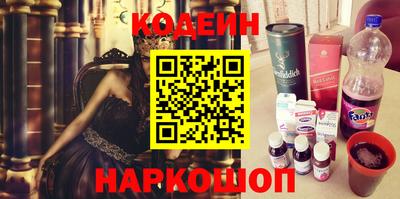 спайс Нальчик