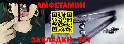 спайс Нальчик