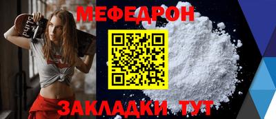 соль курить ск Наро-Фоминск