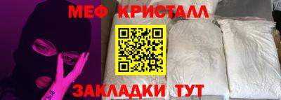 спайс Нальчик