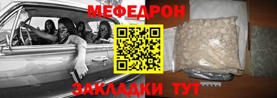соль курить ск Наро-Фоминск