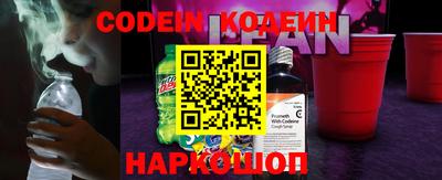 соль курить ск Наро-Фоминск