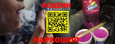 соль курить ск Наро-Фоминск