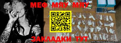 спайс Нальчик