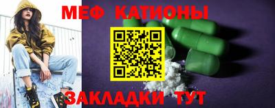 спайс Нальчик