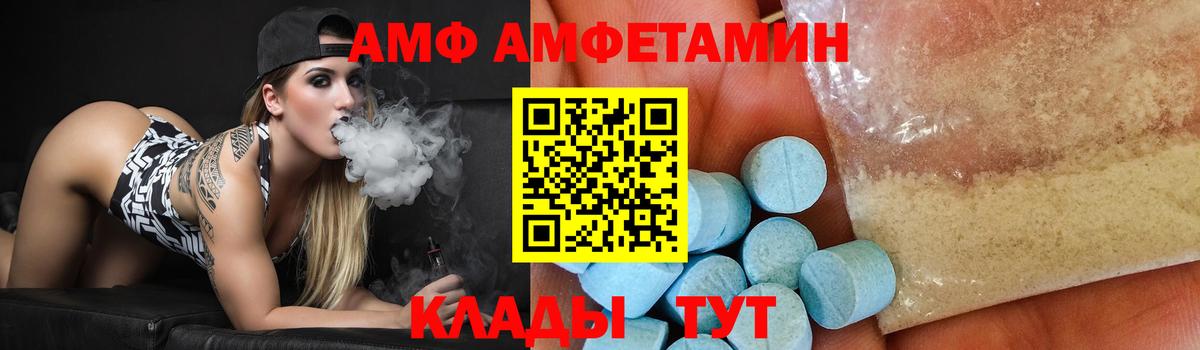 Советск  Метамфетамин пудра  Метамфетамин  Вход с VPN 